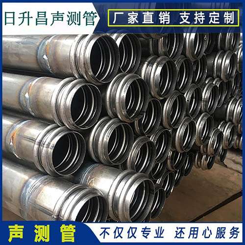 舒兰声测管现场检测用什么方法？